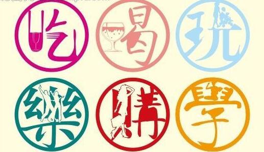 吃喝玩樂談廣告合作的時(shí)代結(jié)束了！